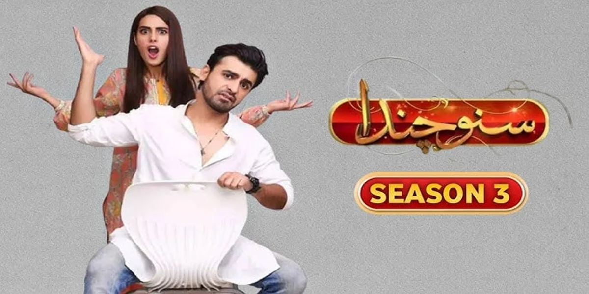 Suno Chanda Season 3 Drama Cast, Release Date & Timing