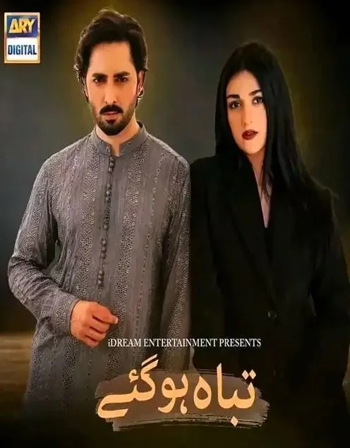 Tabah Ho Gaye Drama Release Date