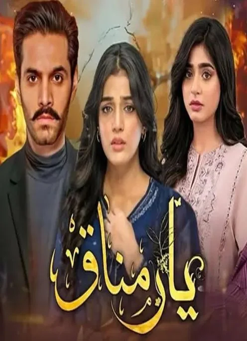 Wahaj Ali Upcoming Dramas Release Dates