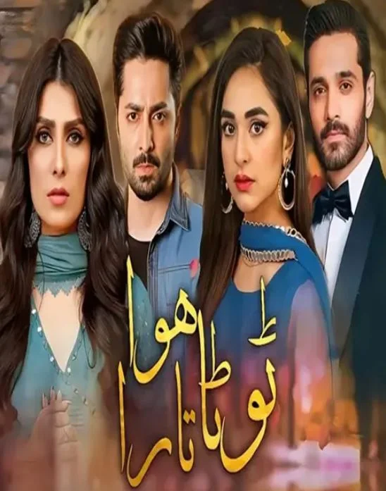 Wahaj Ali Upcoming Dramas Release Dates