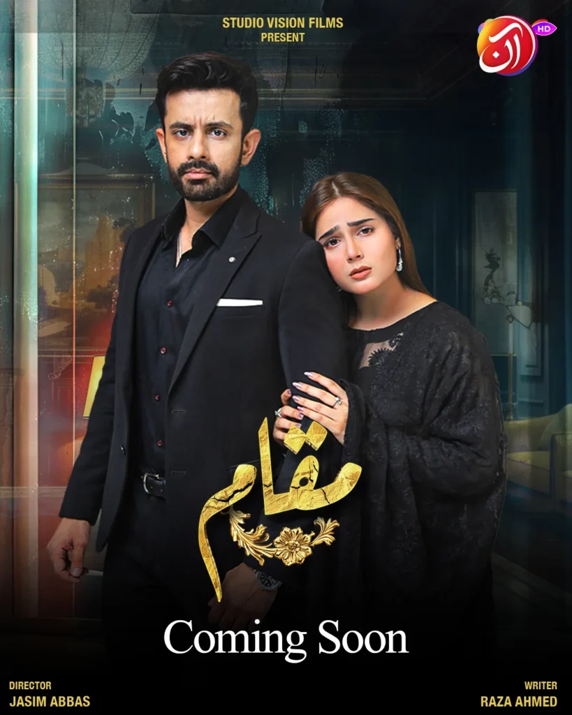 cast of the drama Muqaam