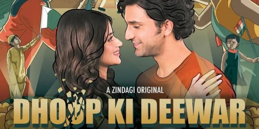 Dhoop Ki Deewar Featuring Sajal Aly & Ahad Raza Mir Released on Zindagi YouTube