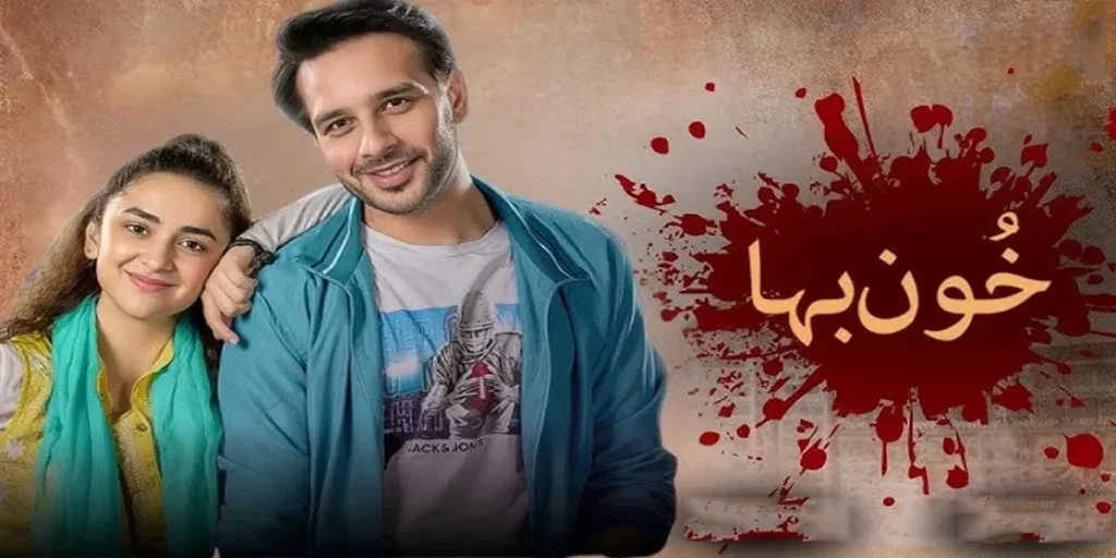 Khoon Baha Drama Cast, Release Date & Timing