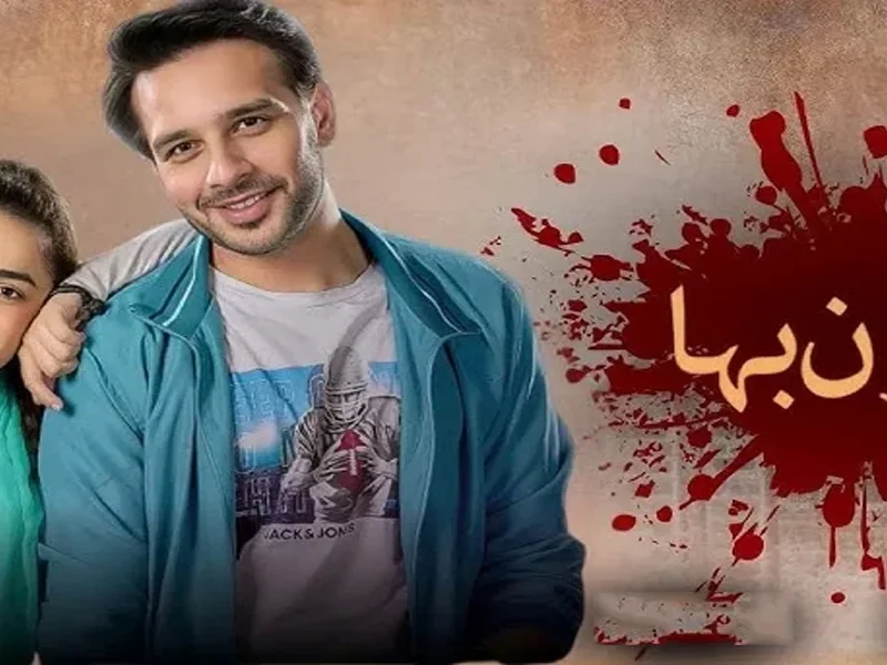 Khoon Baha Drama Cast, Release Date & Timing