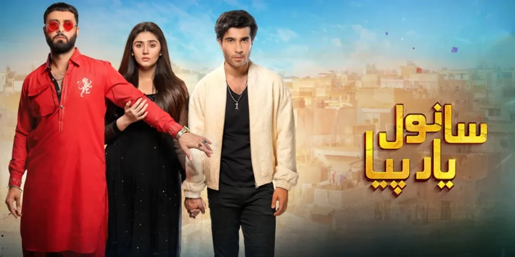 Sanwal Yaar Piya Episode 18