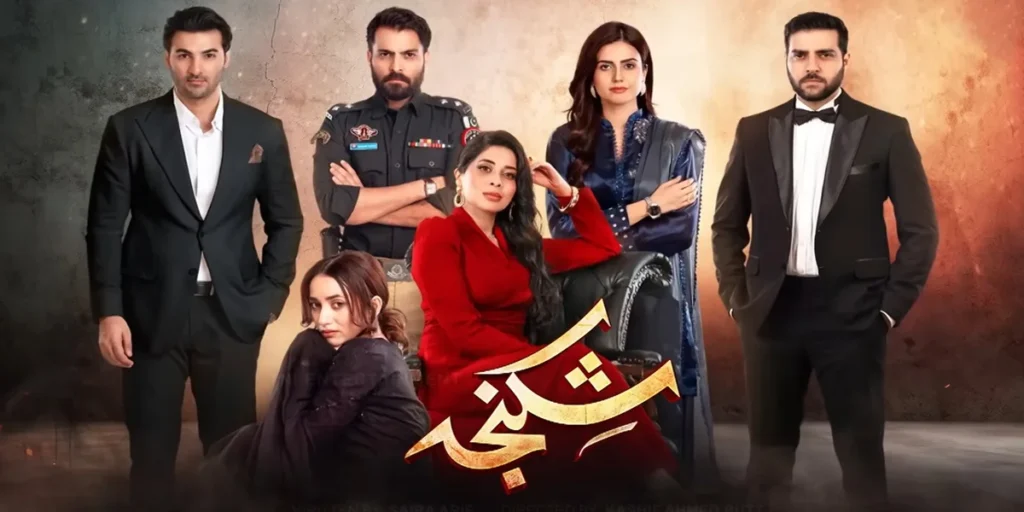 Shikanja Drama Cast, Release Date & Timing